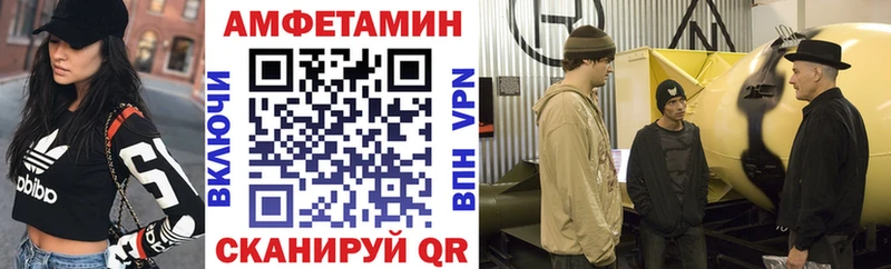 дарнет шоп Кузнецк АМФЕТАМИН 98%