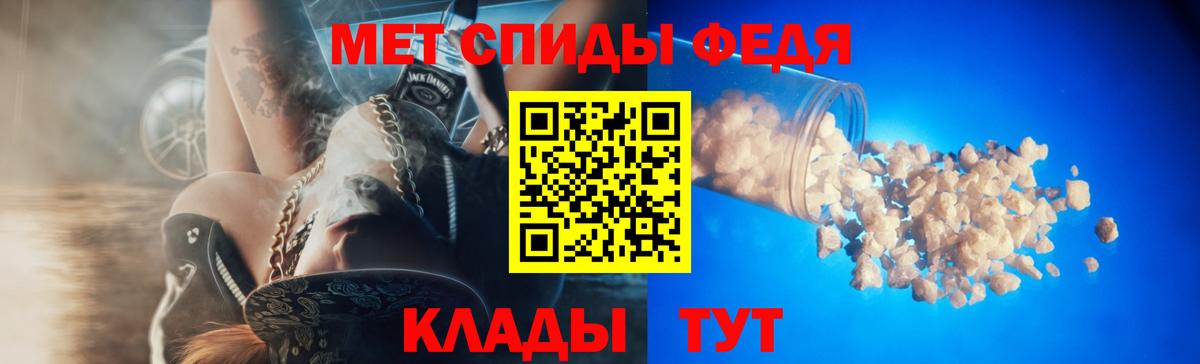 Кузнецк  Амфетамин Premium  Вход с VPN 