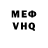 Метадон VHQ Belcros