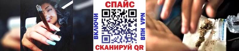 Бутират GHB Кузнецк