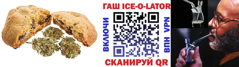 Печенье с ТГК конопля  Кузнецк 