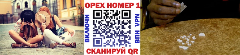 ОМГ ОМГ как войти  Кузнецк  дарк нет состав  COCAIN 99% 