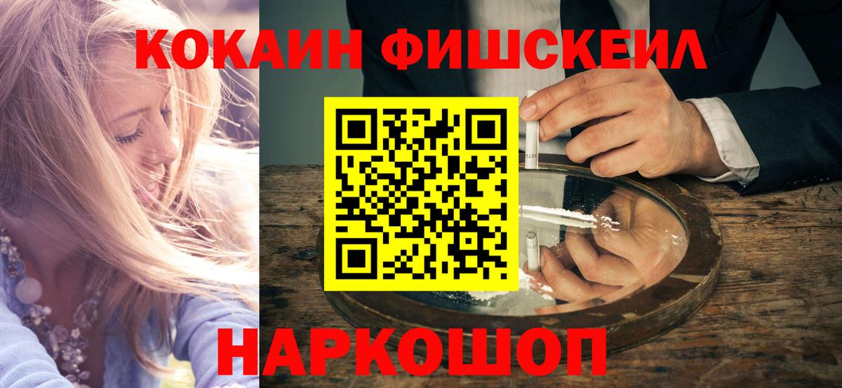 COCAIN Columbia Кузнецк