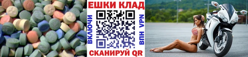 где найти   Кузнецк  ссылка на мегу ССЫЛКА  ЭКСТАЗИ ешки 