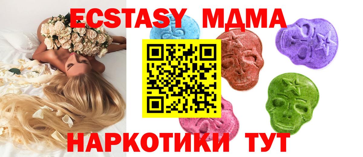 Ecstasy Philipp Plein  продажа наркотиков  Вход с VPN  ЭКСТАЗИ  Кузнецк  ЭКСТАЗИ Дубай 