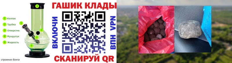Гашиш Изолятор Кузнецк