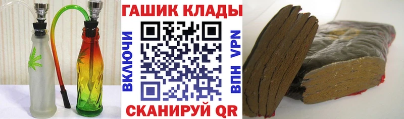 kraken ссылки  Кузнецк  ГАШИШ 40% ТГК 
