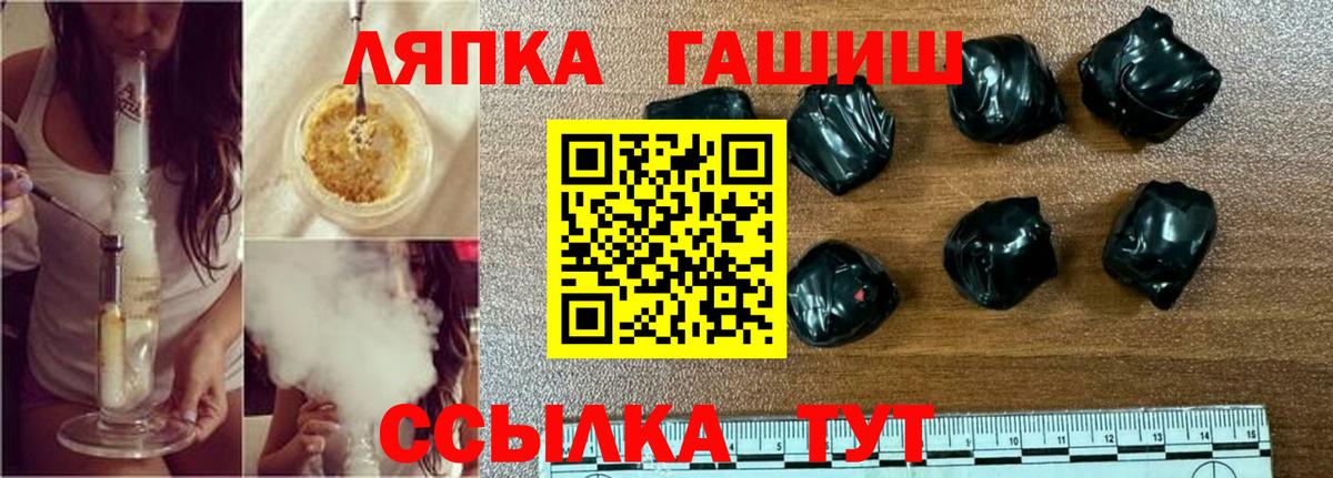 Гашиш hashish  продажа наркотиков  Вход с VPN  ГАШ  Кузнецк  Гашиш hashish 