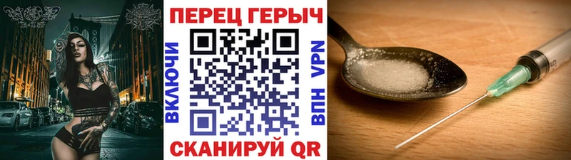 blacksprut ONION  Кузнецк  ГЕРОИН белый 