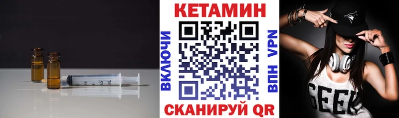 ОМГ ОМГ как зайти Кузнецк Кетамин VHQ