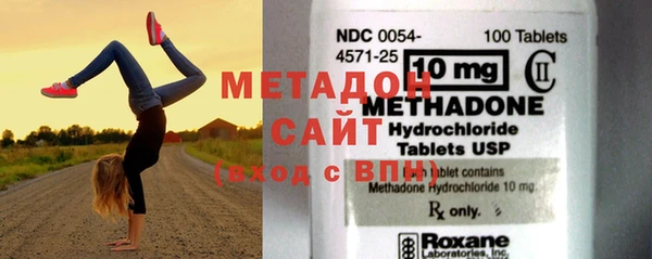 МДМА Богородск