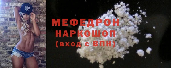 мефедрон Богданович