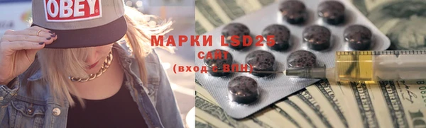 героин Богородицк