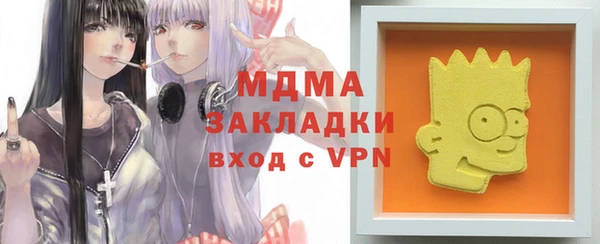 кокаин колумбия Белоозёрский