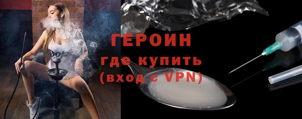 МДМА Богородск