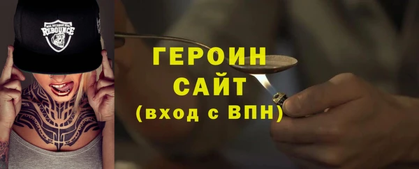 мефедрон Богданович