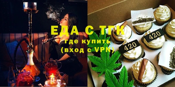 МДМА Богородск