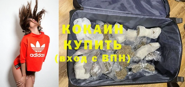 героин Богородицк