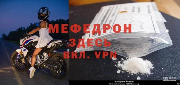 а пвп мука Белокуриха