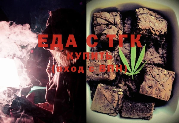 мефедрон Богданович