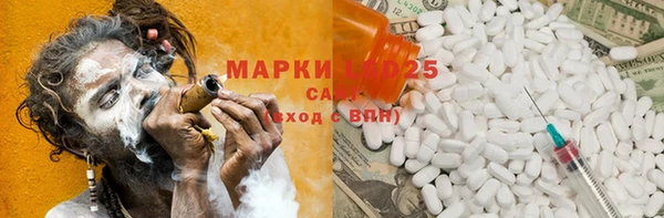 мефедрон Богданович