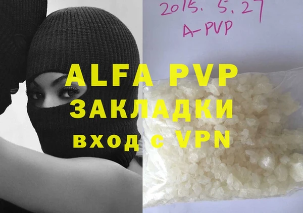 героин Богородицк