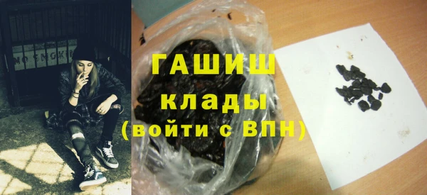 героин Богородицк