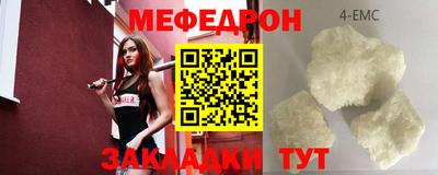 прущая мука Коммунар