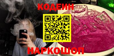 мескалин Конаково