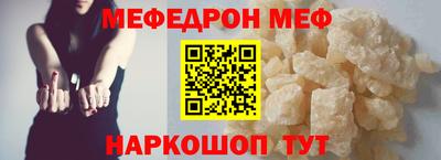 альфа пвп VHQ Комсомольск-на-Амуре