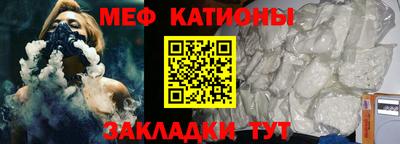 альфа пвп VHQ Комсомольск-на-Амуре