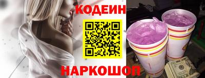 мескалин Конаково
