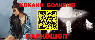 альфа пвп VHQ Комсомольск-на-Амуре