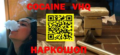 мескалин Конаково