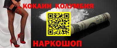 мескалин Конаково