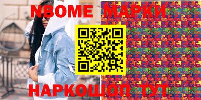 мескалин Конаково