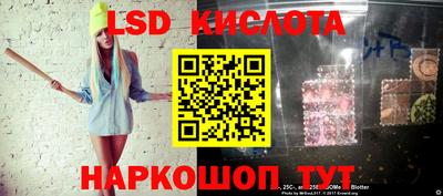 мескалин Конаково