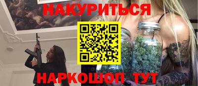 альфа пвп VHQ Комсомольск-на-Амуре