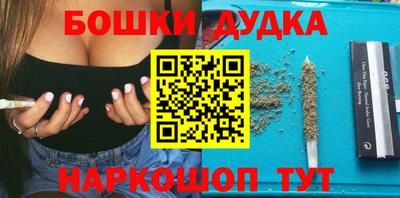 прущая мука Коммунар