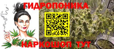 мескалин Конаково
