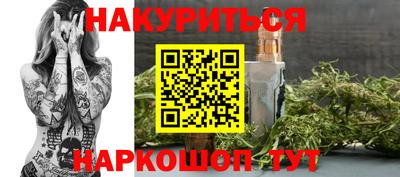мескалин Конаково
