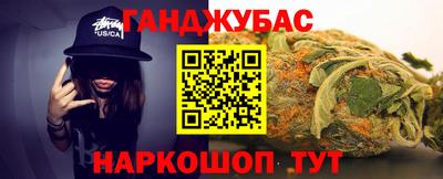 альфа пвп VHQ Комсомольск-на-Амуре
