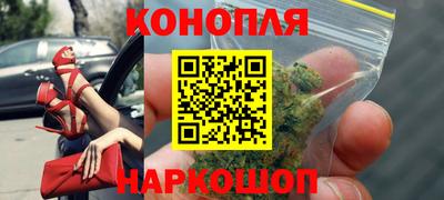 мескалин Конаково