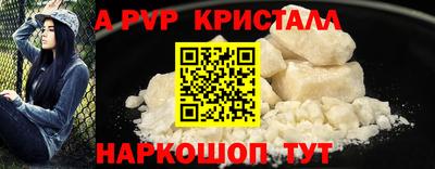 мескалин Конаково