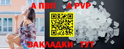 мескалин Конаково
