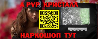 альфа пвп VHQ Комсомольск-на-Амуре