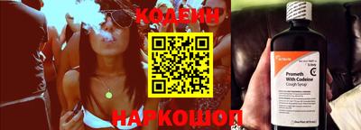 прущая мука Коммунар