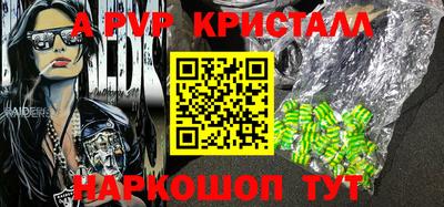 прущая мука Коммунар