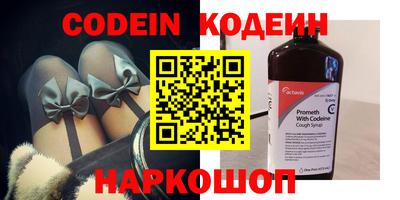альфа пвп VHQ Комсомольск-на-Амуре