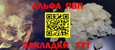 мескалин Конаково